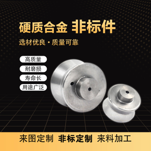 耐磨硬质合金辊环钨钢轧辊高精度碳化钨滚轮